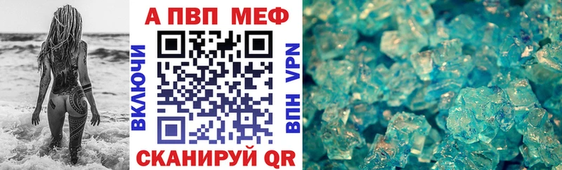 Где купить Городовиковск ГАШ  КОКАИН  Alpha PVP  Меф мяу мяу 