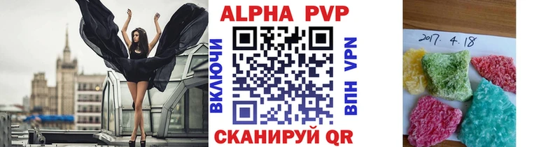 APVP мука  Городовиковск 
