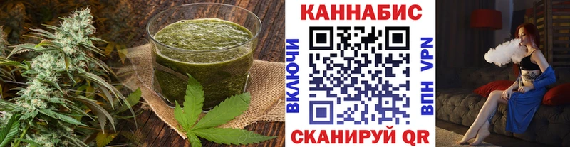 закладки  Городовиковск  Еда ТГК марихуана 
