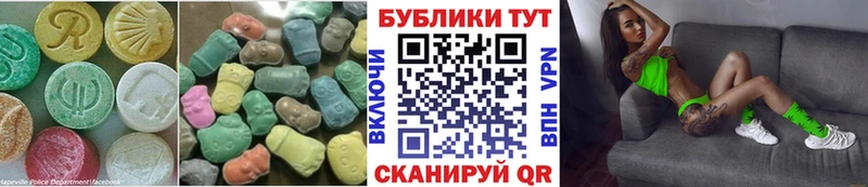Ecstasy Cube Городовиковск