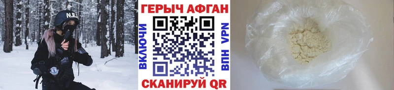 МЕГА ссылки Городовиковск ГЕРОИН белый как найти