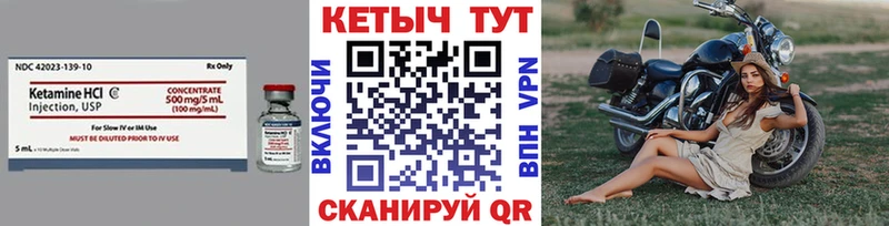 hydra ссылка  Городовиковск  Кетамин VHQ 