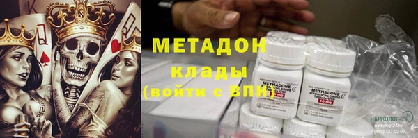 MDMA Балабаново