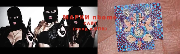 мефедрон VHQ Балахна