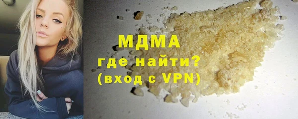 стаф Баксан