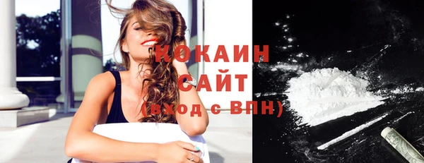 стаф Баксан