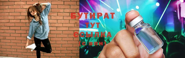 стаф Баксан