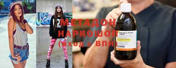 стаф Баксан