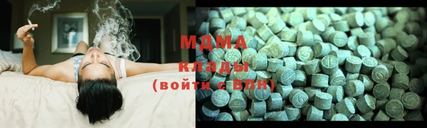 мефедрон VHQ Балахна