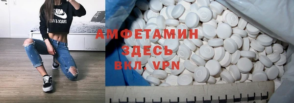 стаф Баксан