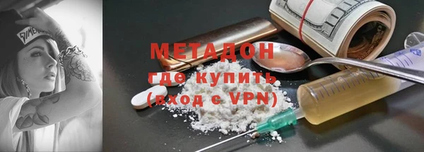 мефедрон VHQ Балахна