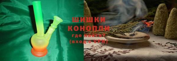 мефедрон VHQ Балахна