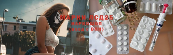 MDMA Балабаново