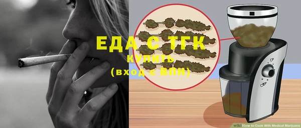 MDMA Балабаново