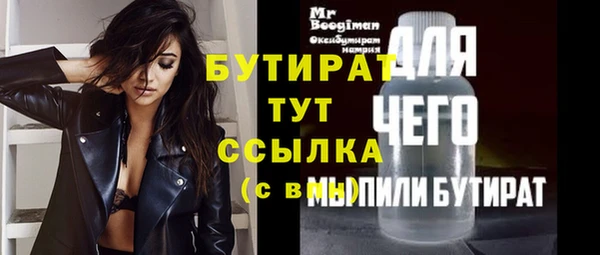 мефедрон VHQ Балахна