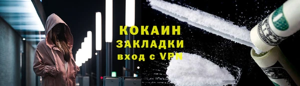 стаф Баксан