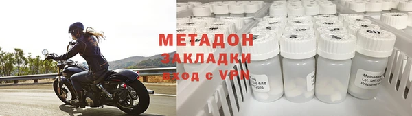 стаф Баксан