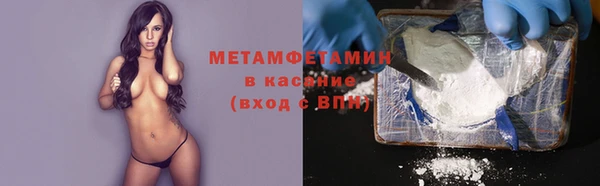 мефедрон VHQ Балахна