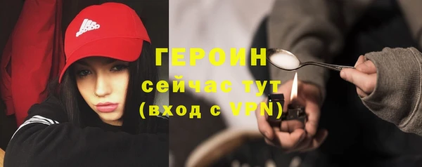 мефедрон VHQ Балахна