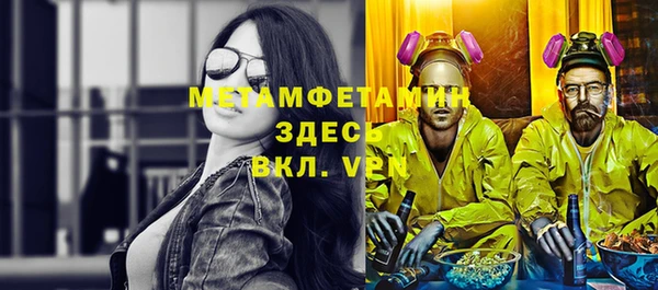 мефедрон VHQ Балахна