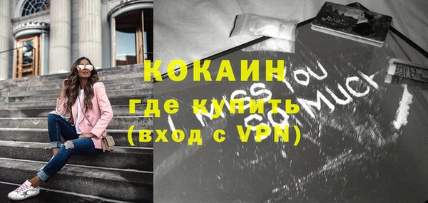 стаф Баксан
