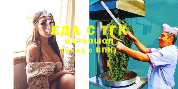 мефедрон VHQ Балахна