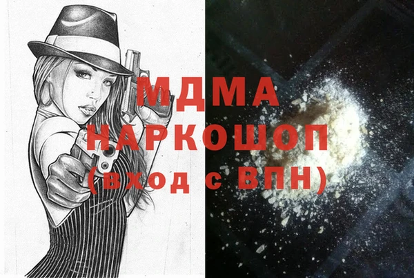MDMA Балабаново