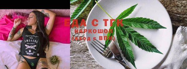 стаф Баксан