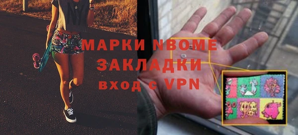 стаф Баксан
