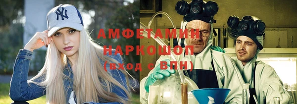 MDMA Балабаново