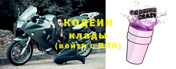 мефедрон VHQ Балахна