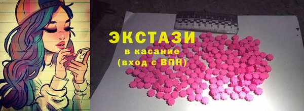 мефедрон VHQ Балахна