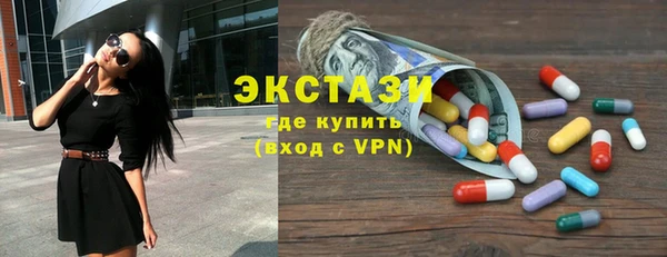 MDMA Балабаново