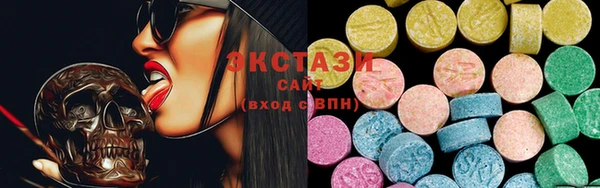 MDMA Балабаново