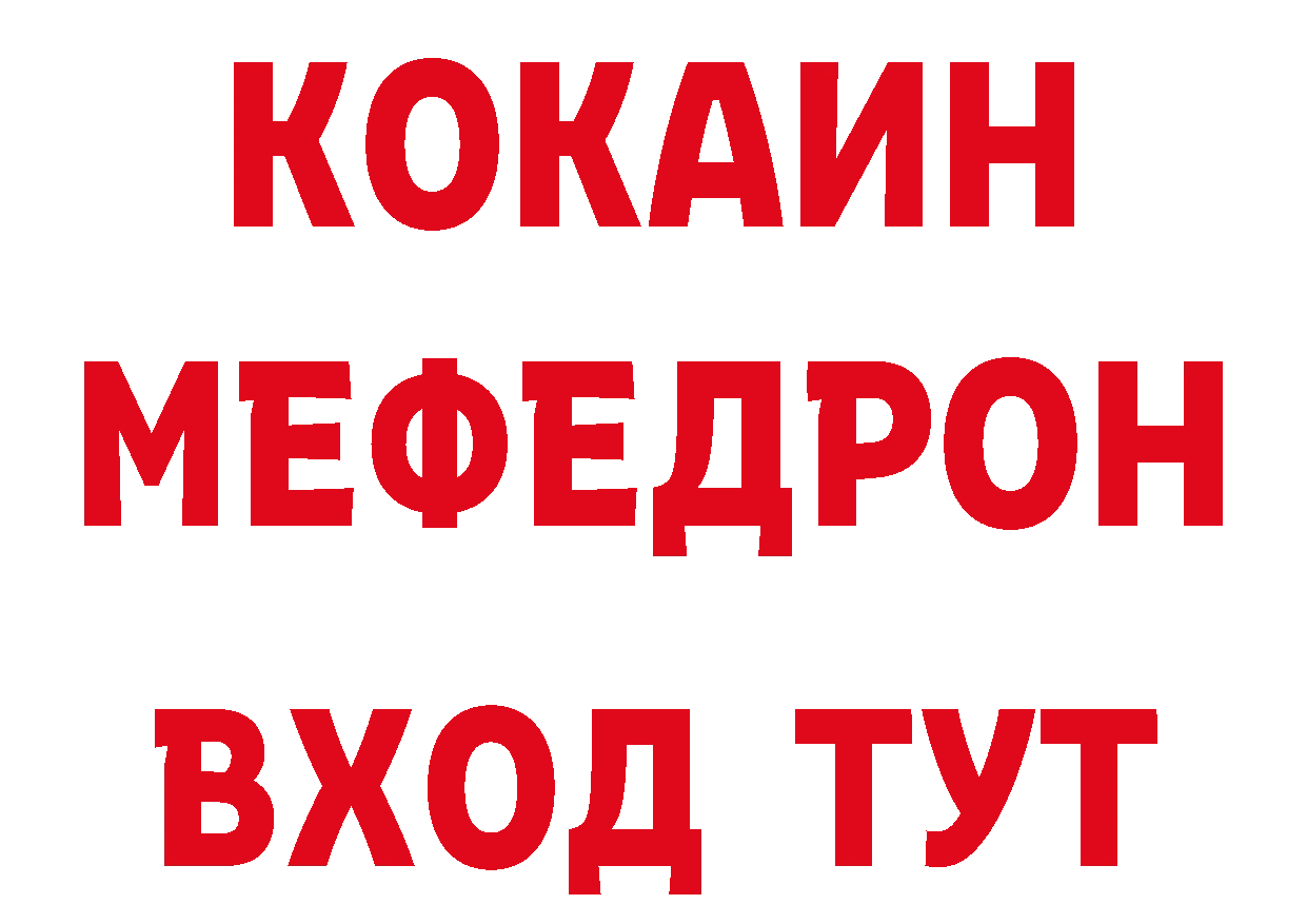 КЕТАМИН VHQ как войти это omg Городовиковск