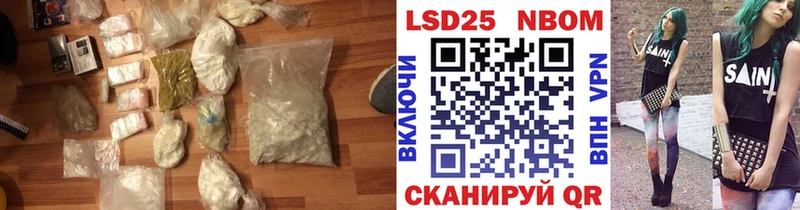 закладка  Городовиковск  Лсд 25 экстази ecstasy 