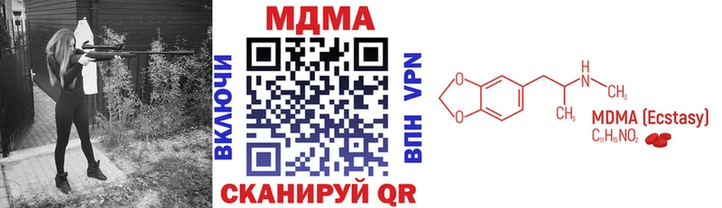 МДМА Molly Городовиковск