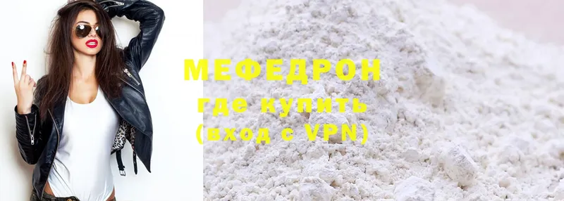 купить  цена  Городовиковск  KRAKEN ссылки  Меф mephedrone 