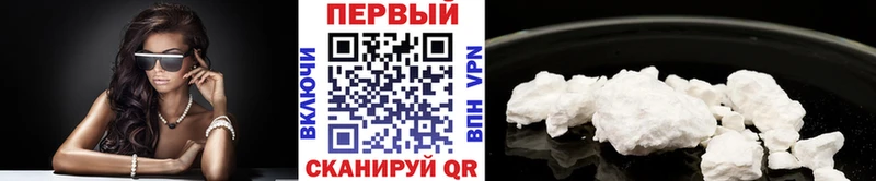 дарк нет телеграм  Городовиковск  МЕТАМФЕТАМИН Methamphetamine 
