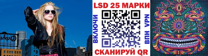 купить наркотики цена Городовиковск Марки NBOMe 1500мкг