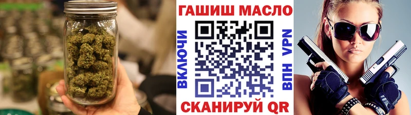 ТГК вейп с тгк  Городовиковск 