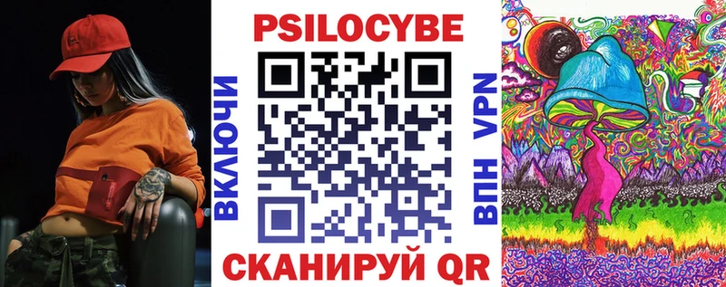 сколько стоит  Городовиковск  Галлюциногенные грибы Cubensis 