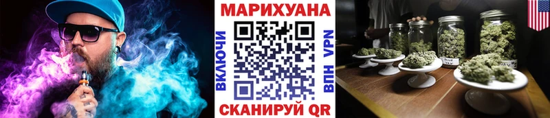 Бошки Шишки Bruce Banner  darknet клад  Городовиковск 
